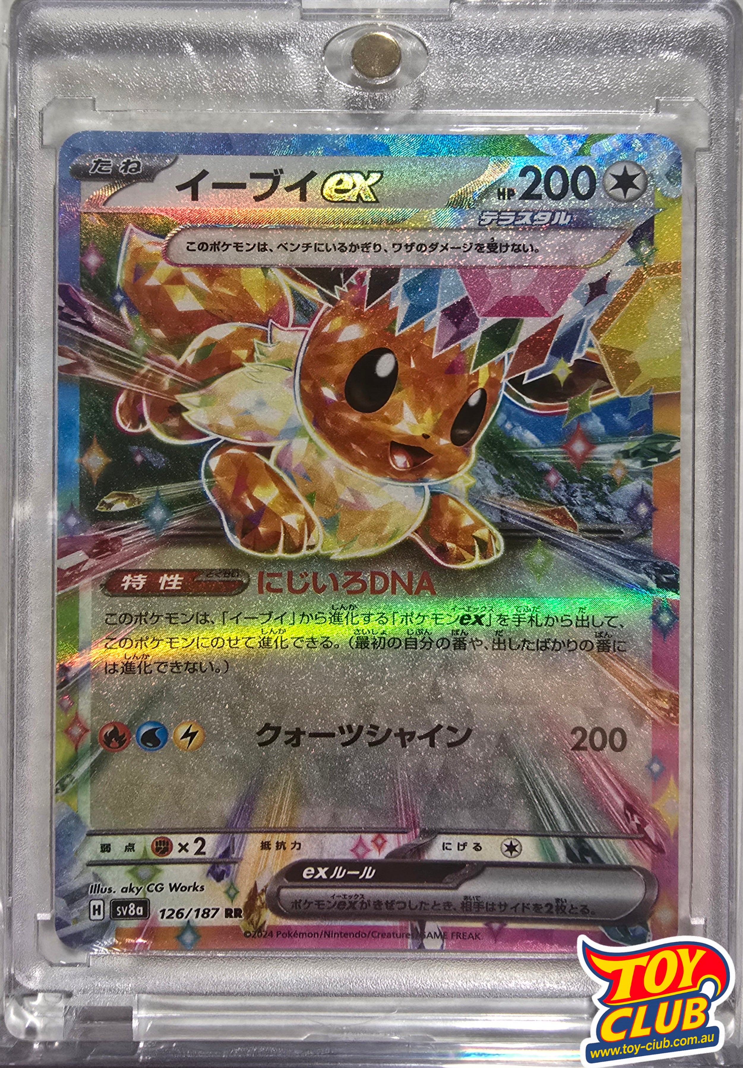 Eevee 126/187 RR