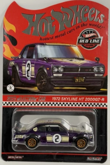 Hot Wheels RLC 2023 Selections Car 1972 Nissan Skyline H/T 2000 GT-R