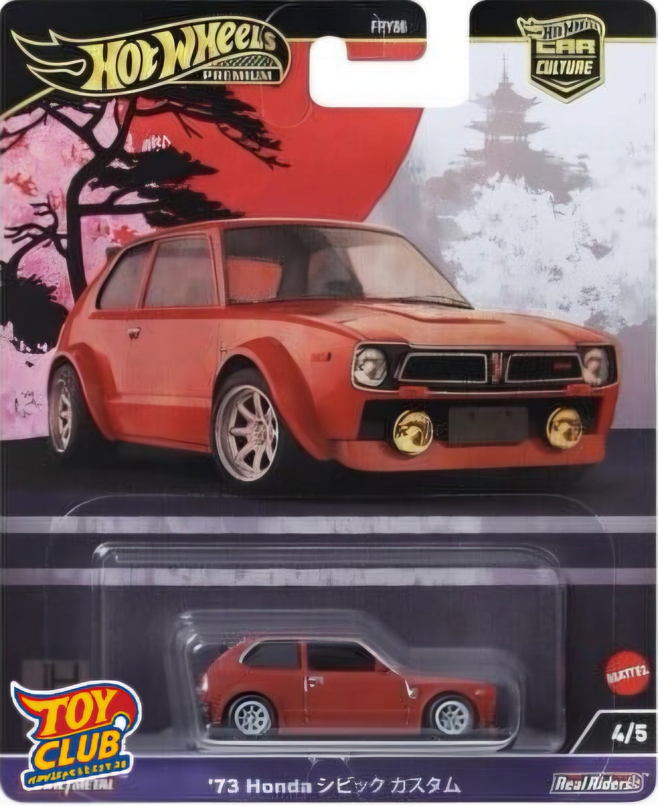 Hot Wheels Premium Car Culture Japan Historics 4 '73 Honda Civic Custom 4/5 Real Riders