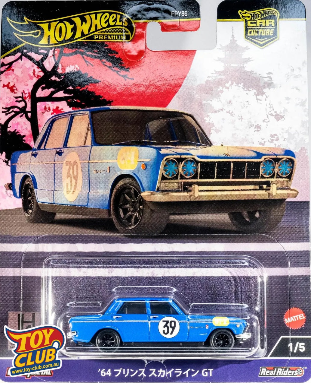 Hot Wheels Premium Car Culture Japan Historics 4 '64 Prince Skyline GT 1/5 Real Riders